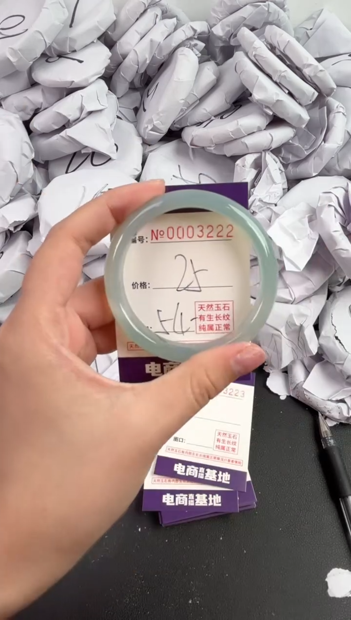 【闪购商品】玛瑙/玉髓手镯未镶嵌3222