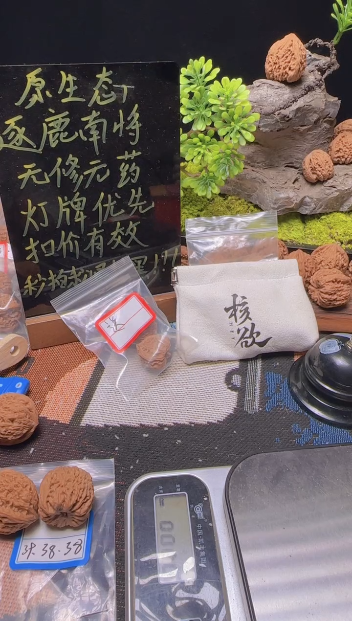 【闪购商品】文玩核桃把件南将石
