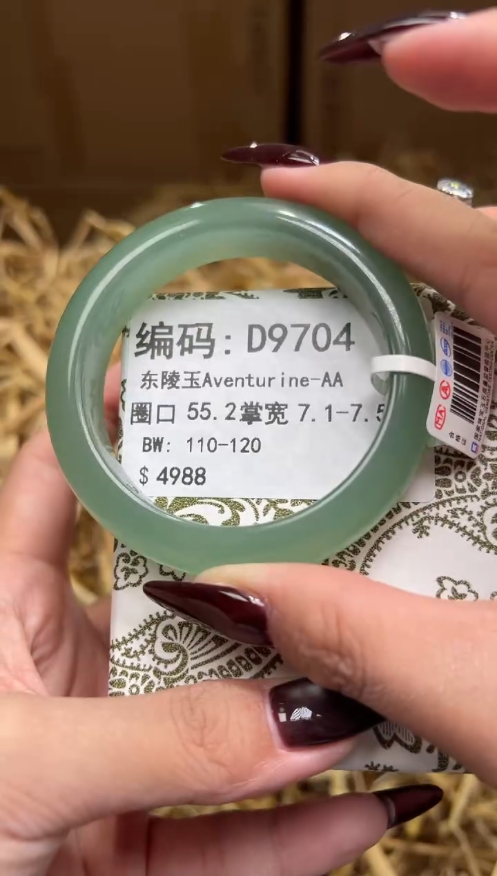 未镶嵌手镯石英质玉D9704