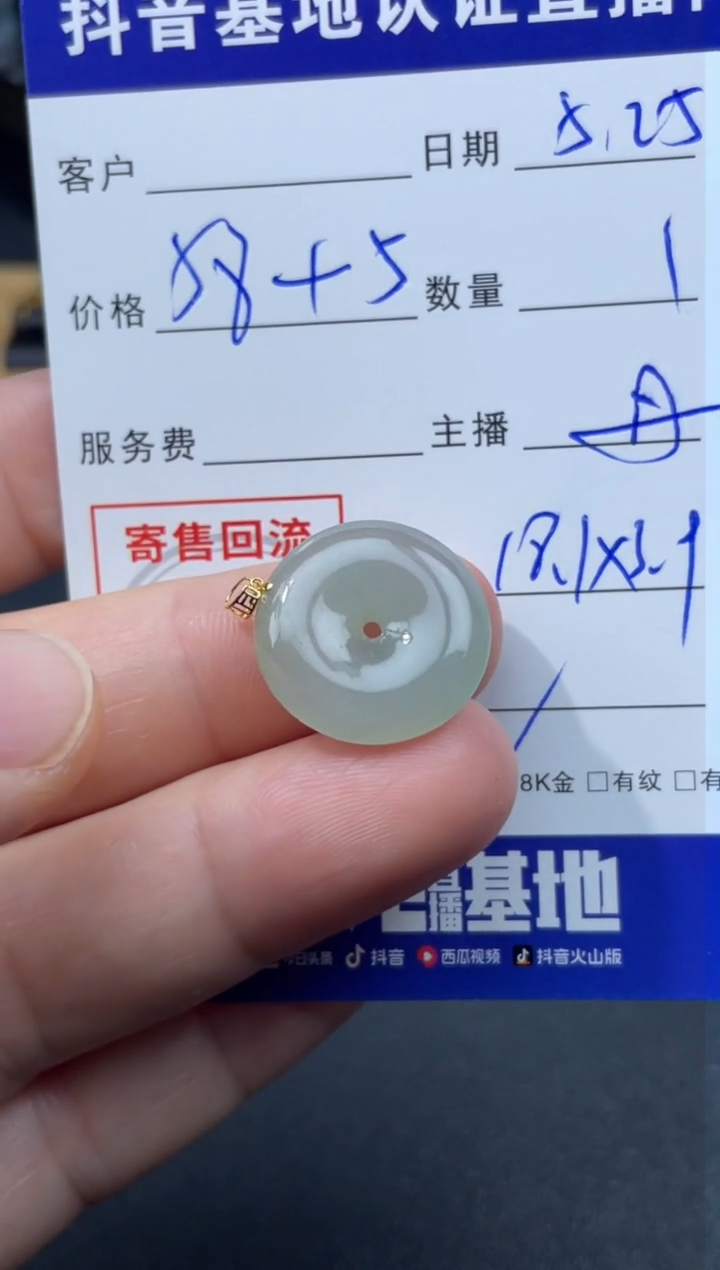 翡翠18K金镶嵌颈饰天然缅甸翡翠A货吊坠