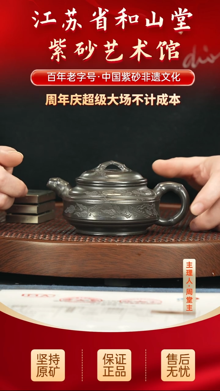茶壶紫砂399.00 