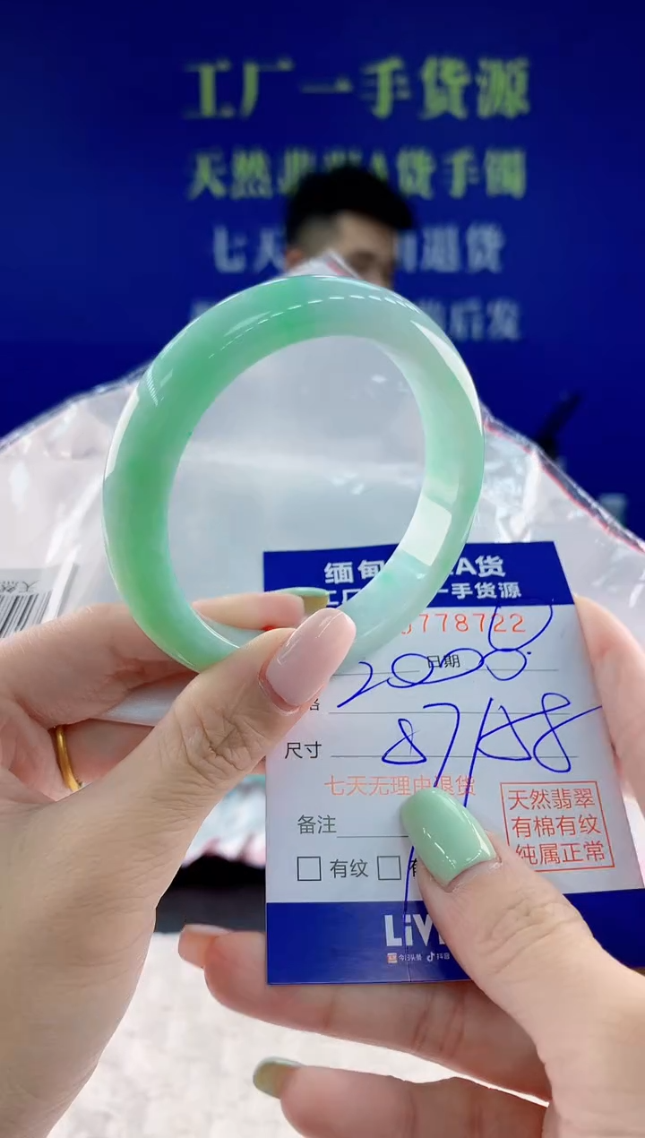 翡翠手镯未镶嵌22天然翡翠A货