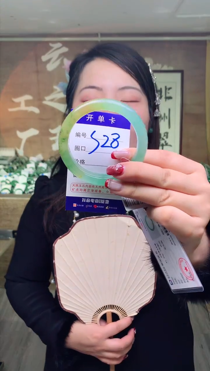 【闪购商品】石英质玉手镯未镶嵌云之玉工厂 序号  28