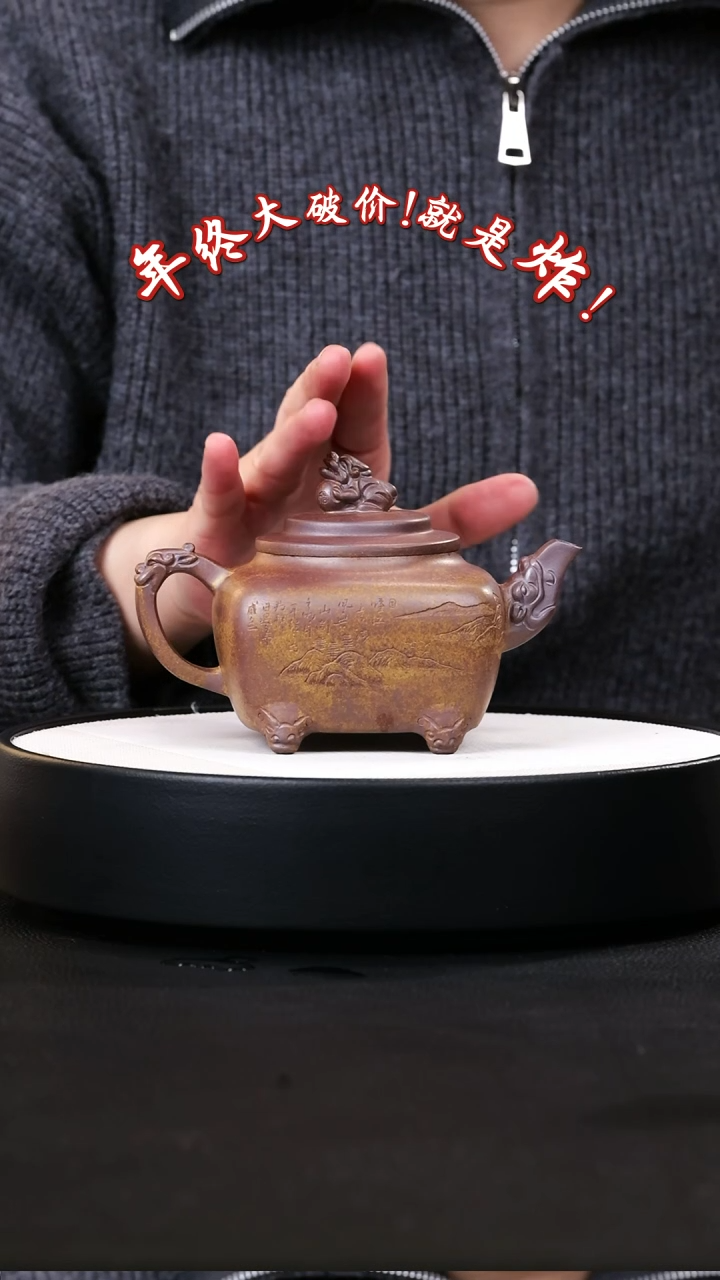 【闪购商品】紫砂茶壶紫砂茶壶71