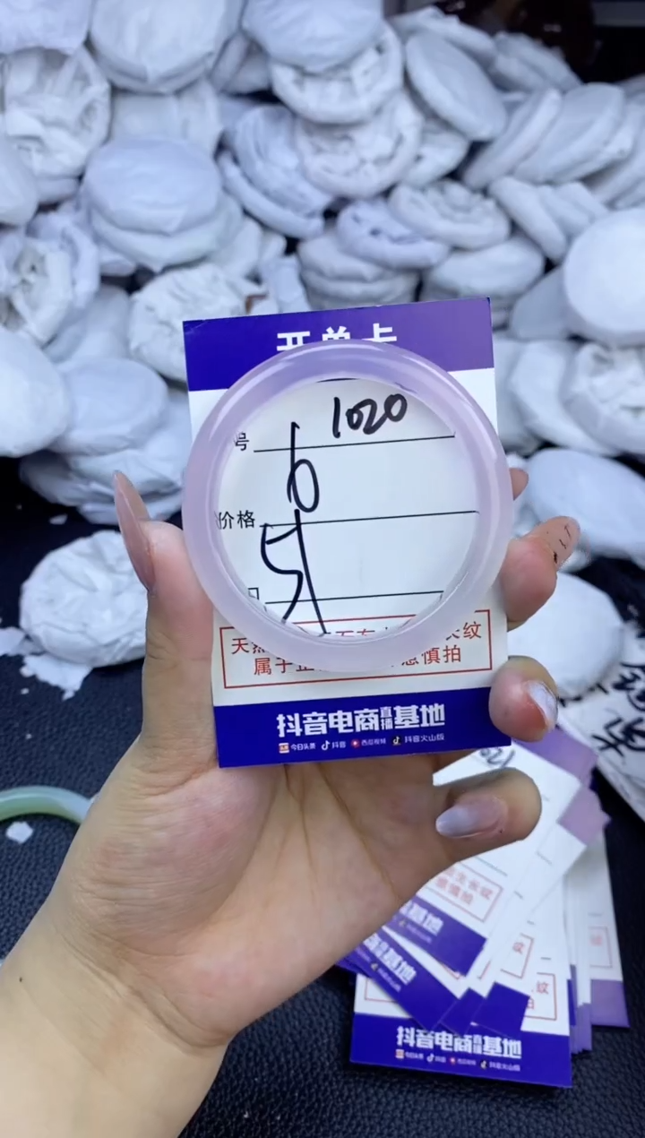 玛瑙/玉髓手镯未镶嵌1020