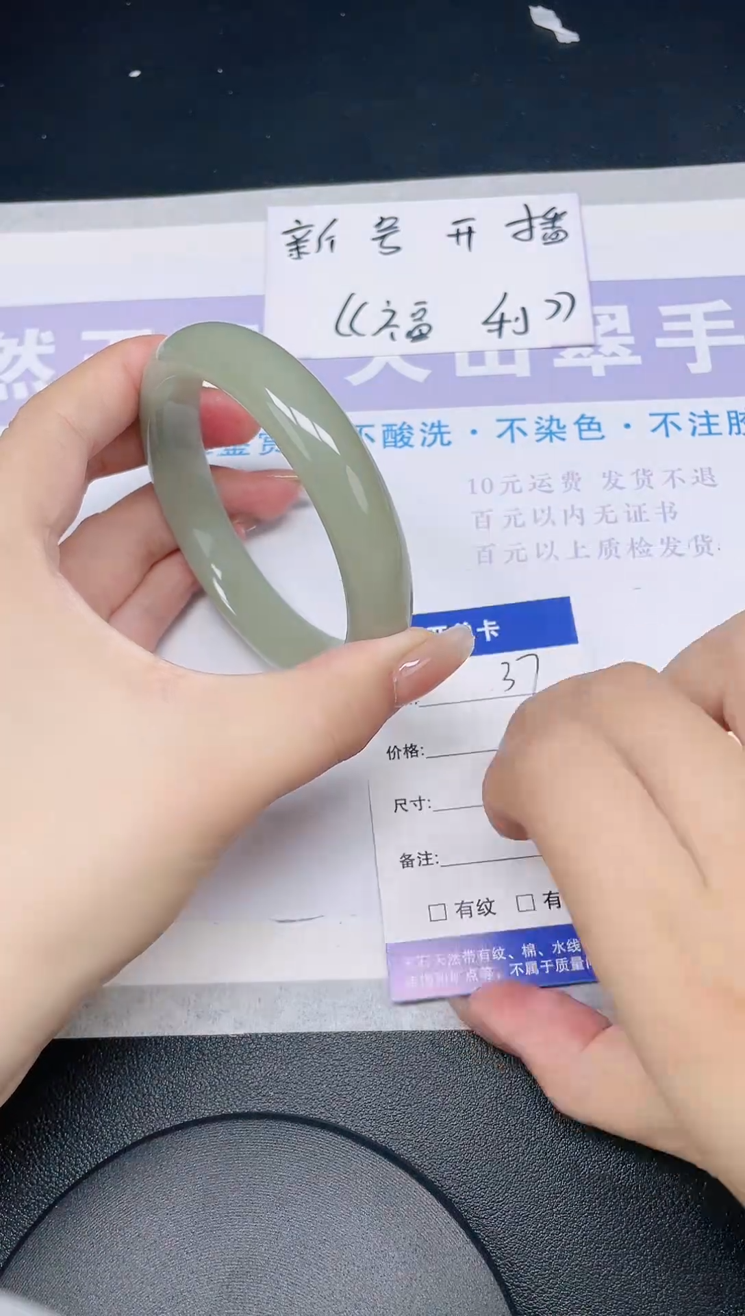 未镶嵌手镯石英质玉多样性发货-37-55/6