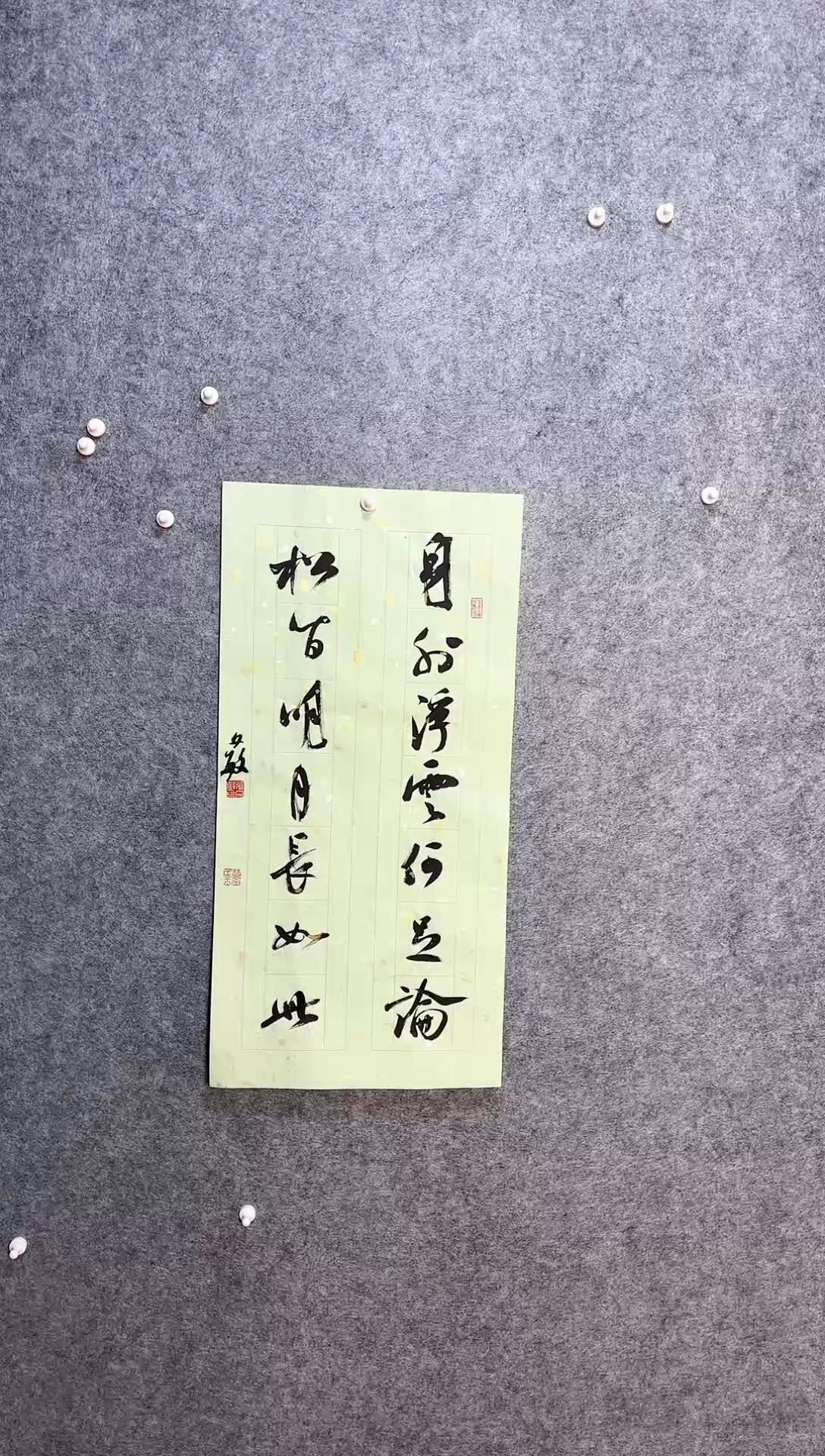 【闪购商品】书法张文敏69*34书房联