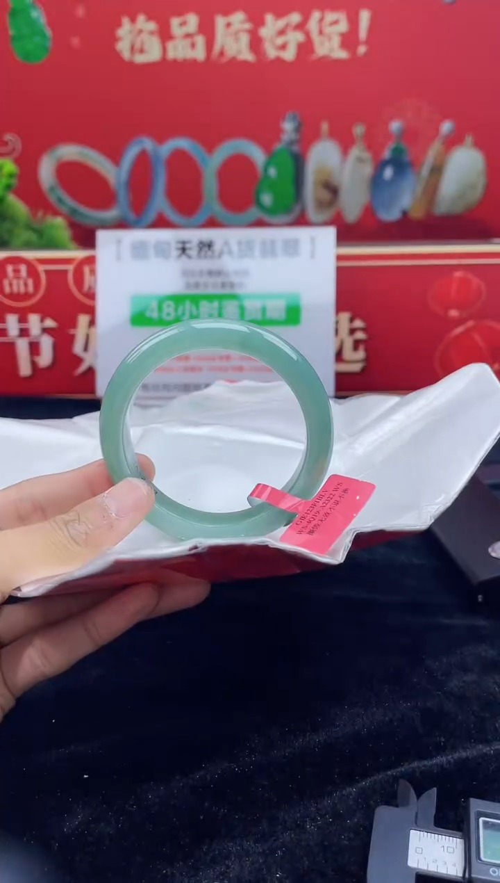 【闪购商品】翡翠手镯未镶嵌手镯5