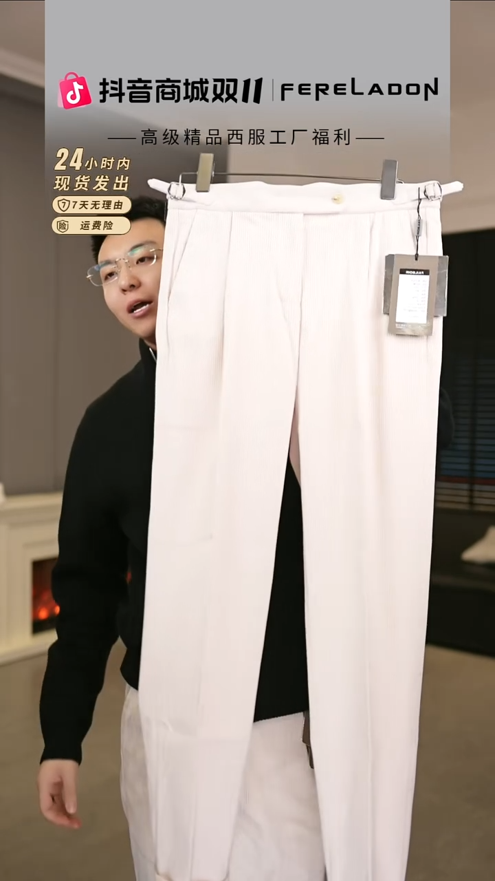 17011  白色30尺码120-130