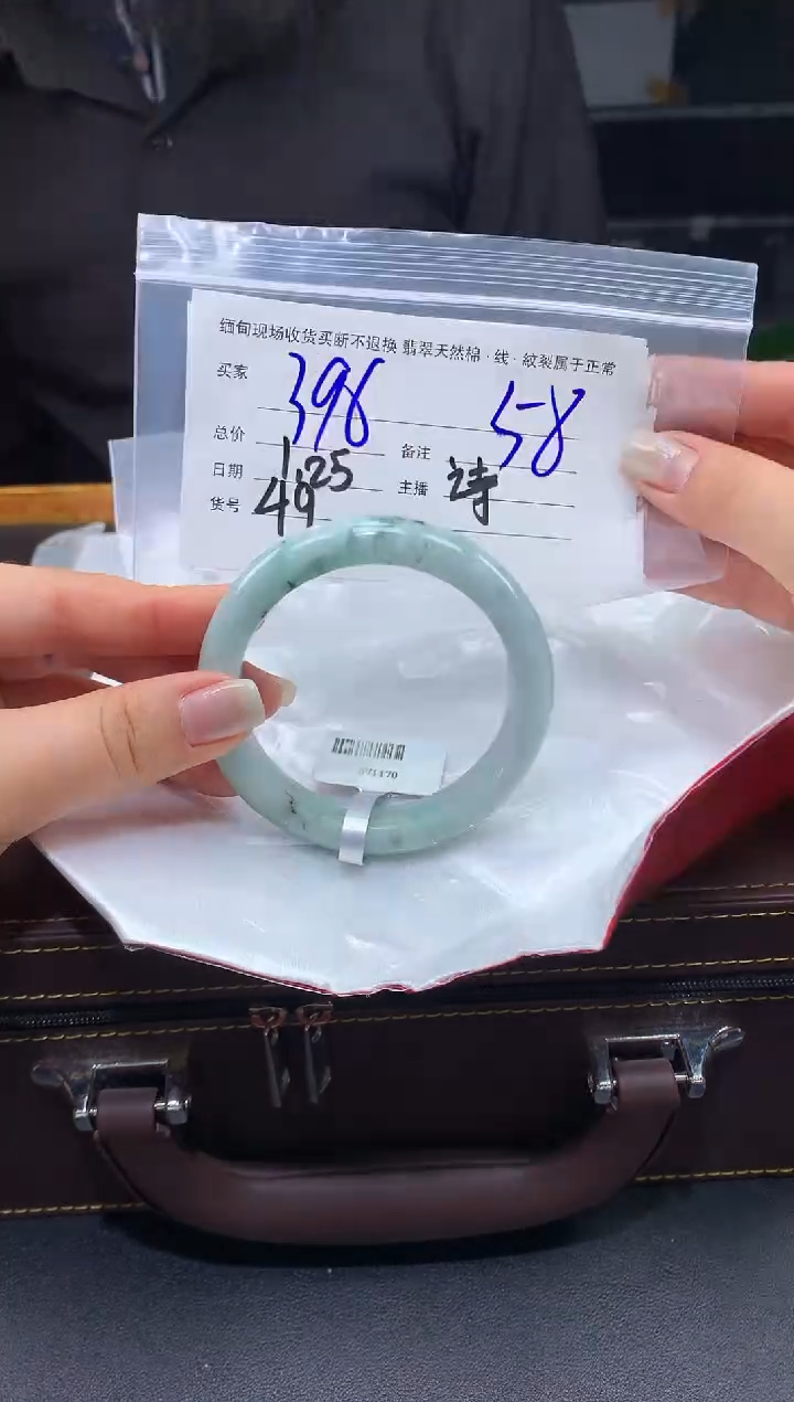 【闪购商品】定制翡翠未镶嵌毛货手镯需精细抛光/58