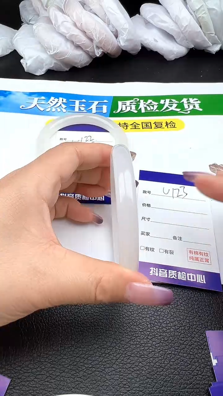 未镶嵌手镯石英质玉圈口 58 59