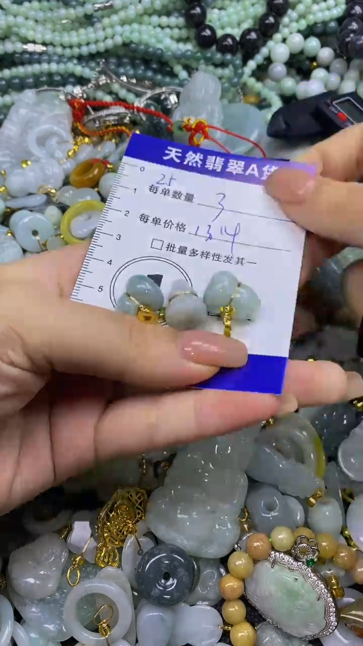 翡翠未镶嵌颈饰天然翡翠A货吊坠批量多样性发其一