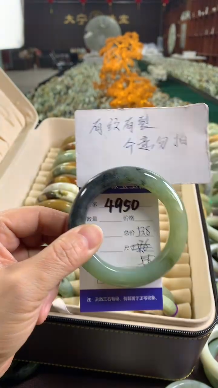 未镶嵌蛇纹石玉手镯4950
