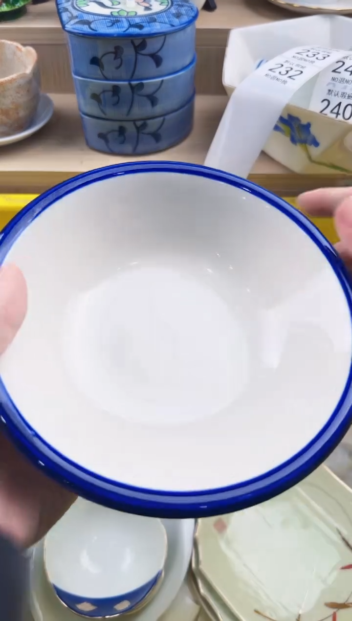 232回流瓷器，默认微瑕，18包邮