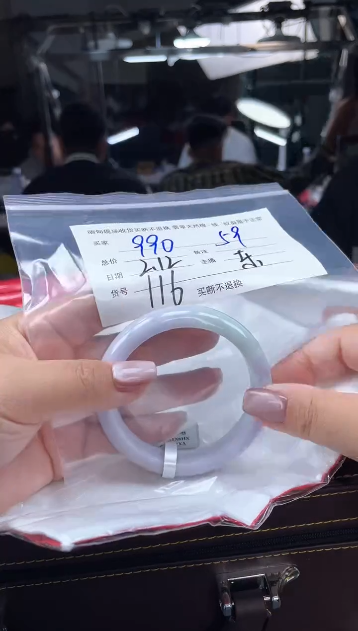 【闪购商品】定制翡翠手镯未镶嵌毛货手镯需精细抛光/59
