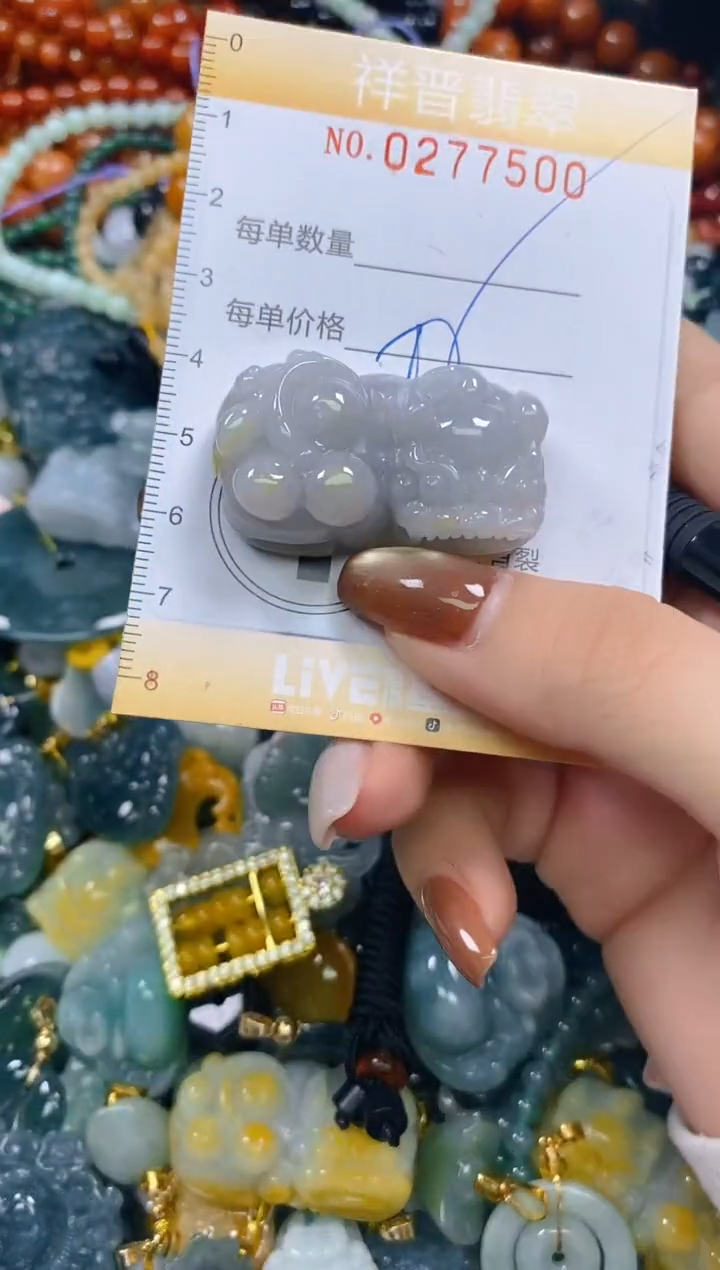 颈饰未镶嵌翡翠闪购0277500