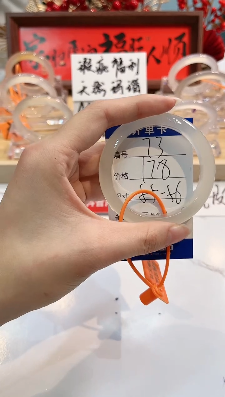 【闪购商品】玛瑙/玉髓手镯未镶嵌73-L马黑1瑕L-L55+