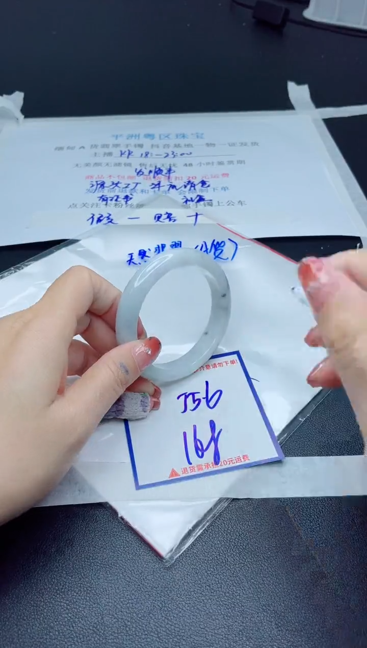【闪购商品】翡翠手镯未镶嵌我
