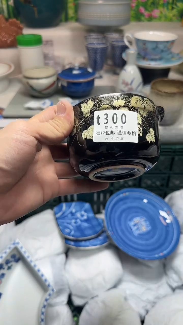 瓷片清*300uuuuuuuuuu