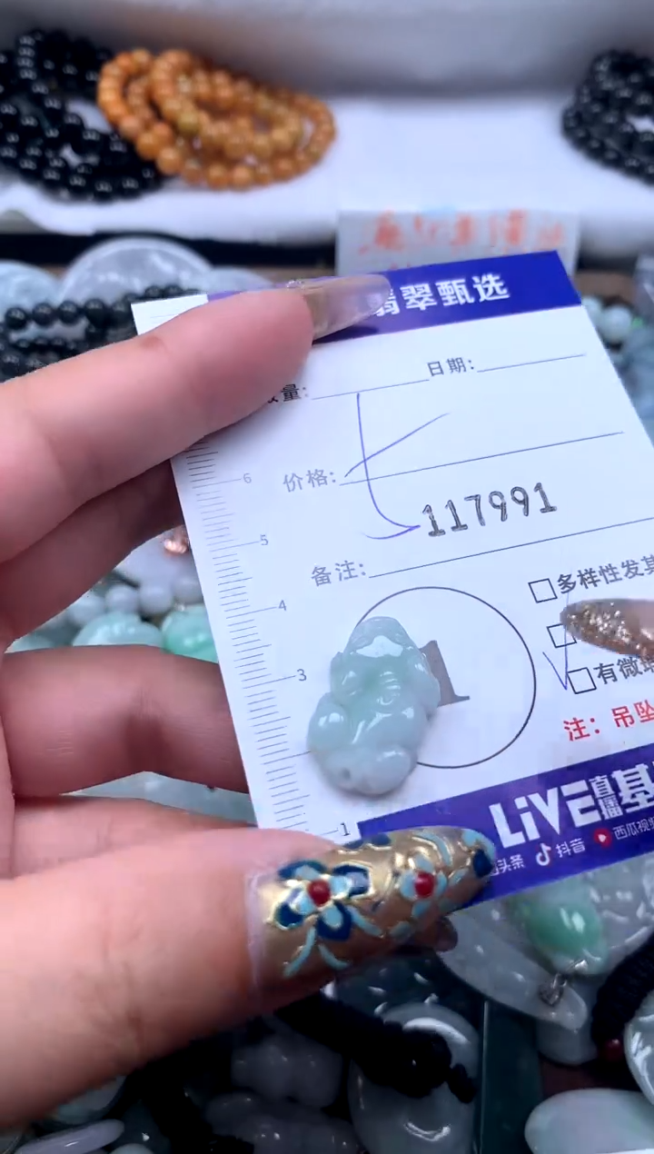 颈饰未镶嵌翡翠1福利不退换，介意勿拍！