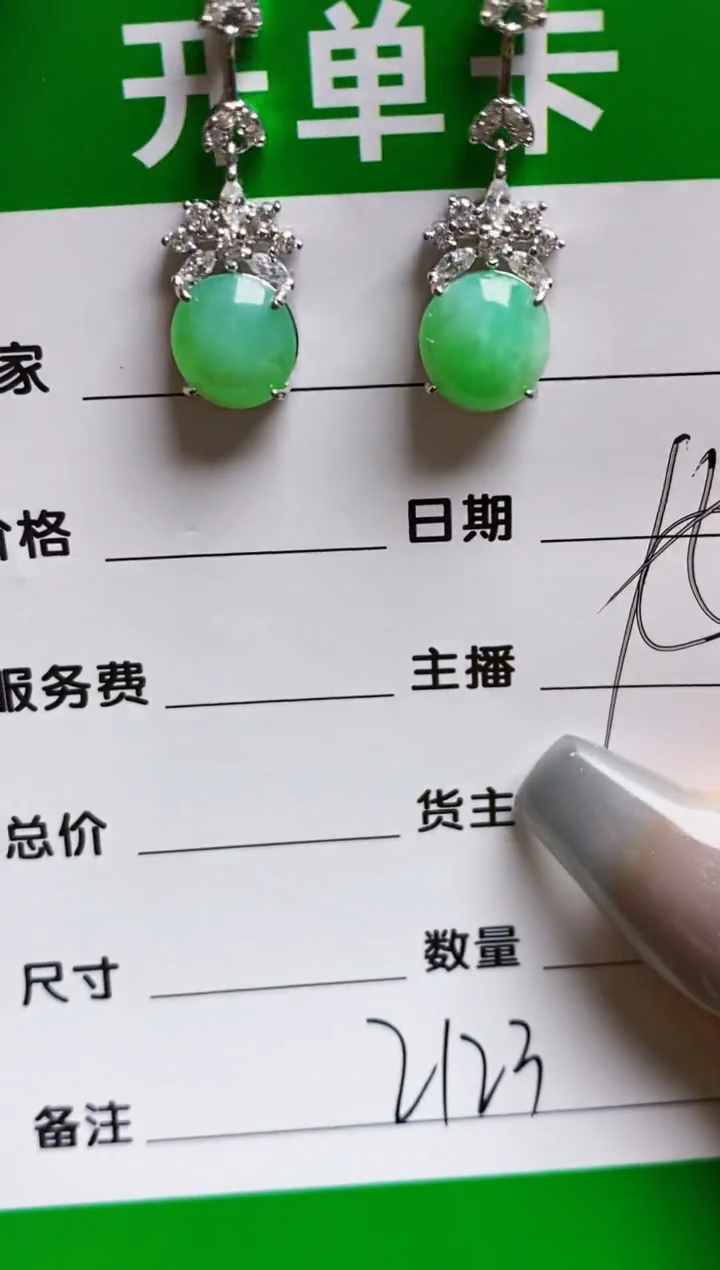 【闪购商品】翡翠戒指银S925镶嵌2123