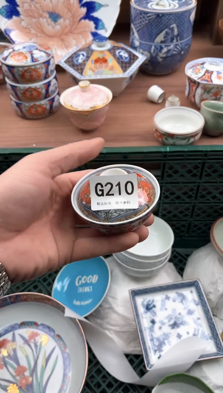 【闪购商品】瓷片210                