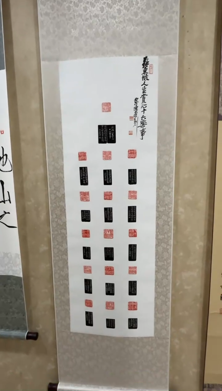 【闪购商品】青田石印石陈峰赏心十六乐事
