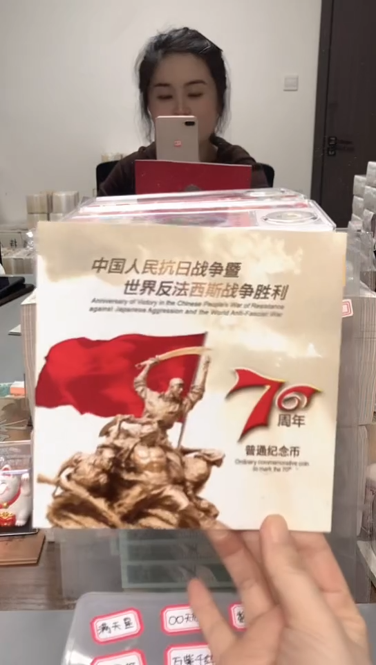 【闪购商品】其他普通金属指定链接抗币册.1留-F9M-6001