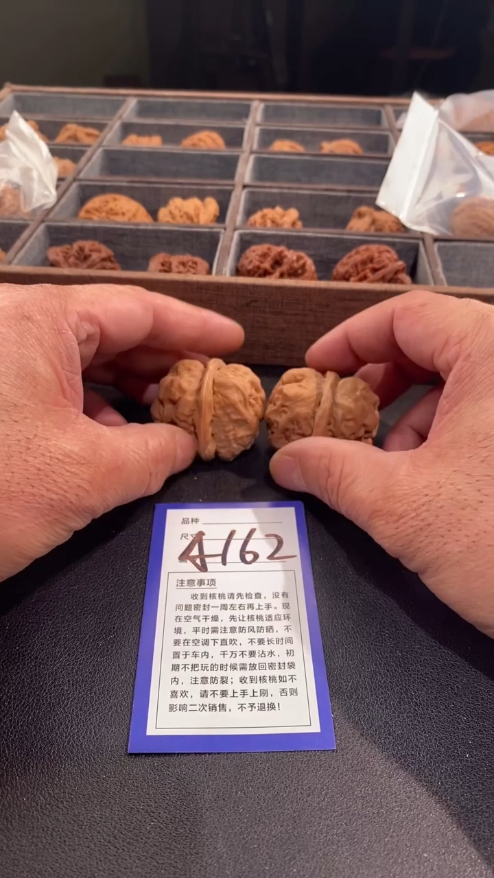 【闪购商品】文玩核桃吊坠40+蛤蟆头