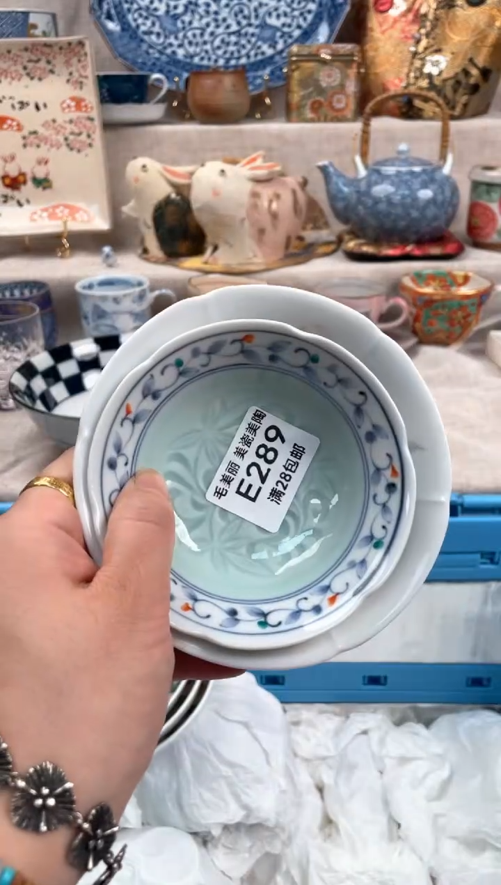 瓷片奶****?289E 瓷盘 杯子碗 默认微瑕