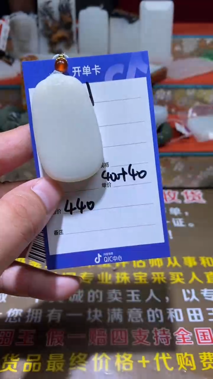 和田玉未镶嵌颈饰多样性拍一发一0401