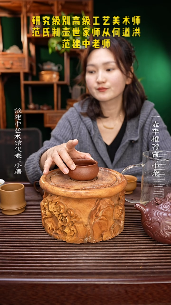 【闪购商品】紫砂茶杯一壶李紫砂