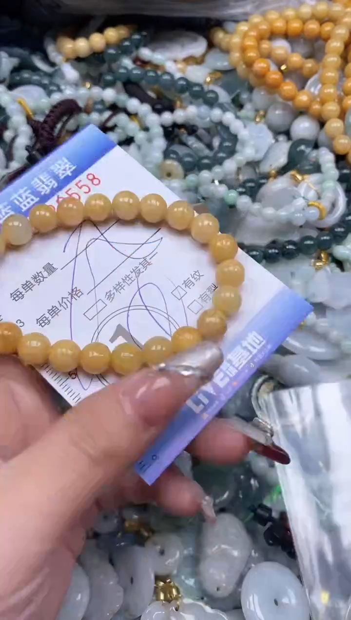 【闪购商品】翡翠颈饰未镶嵌闪购0129558多样性发其一