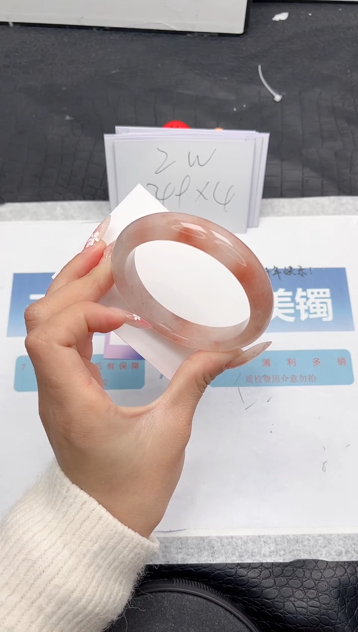 【闪购商品】石英质玉手镯未镶嵌H99-58.7