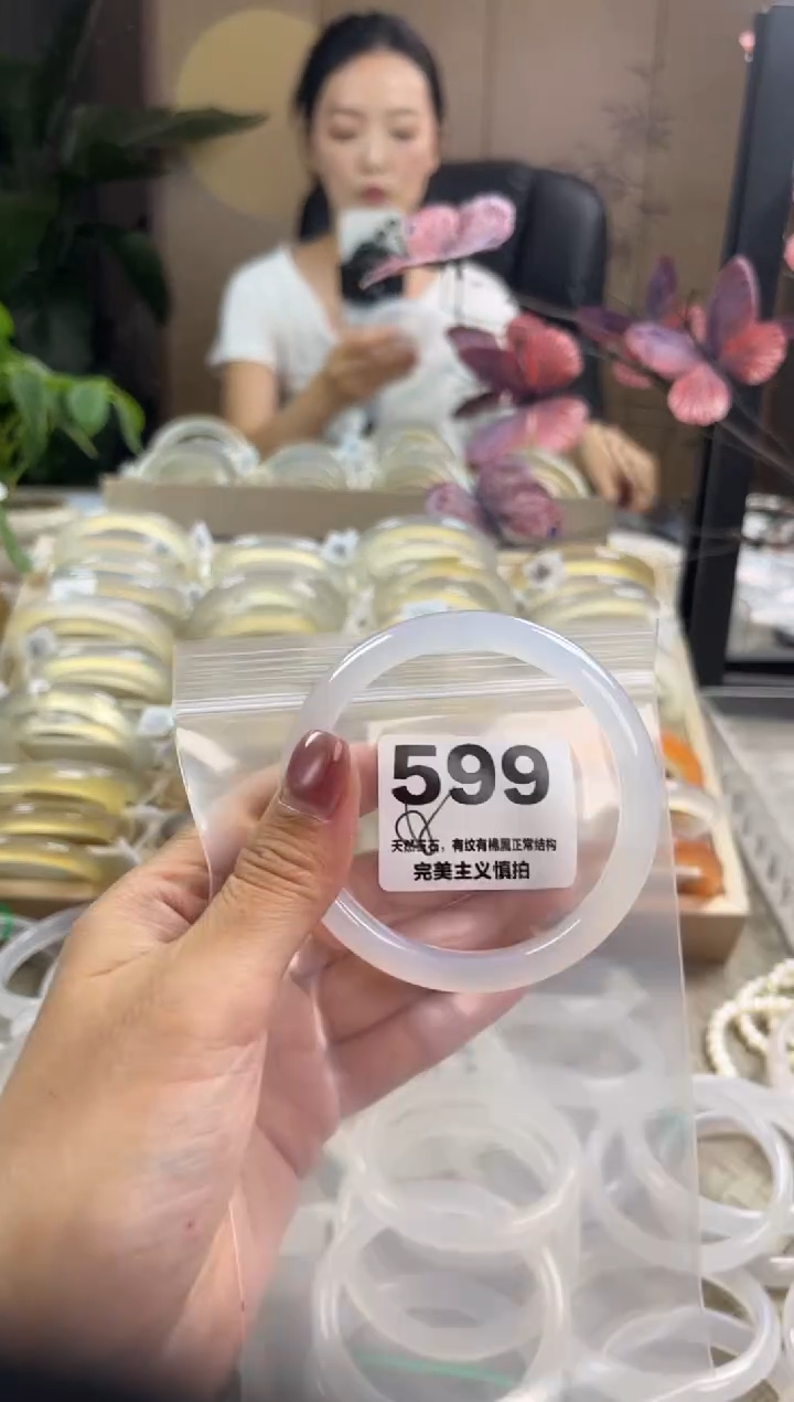玛瑙/玉髓手镯未镶嵌599