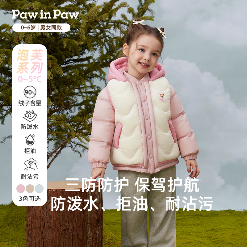 【三防】PawinPaw25秋冬新款男女宝宝宽松羽绒服儿童保暖PCJDF4T93E