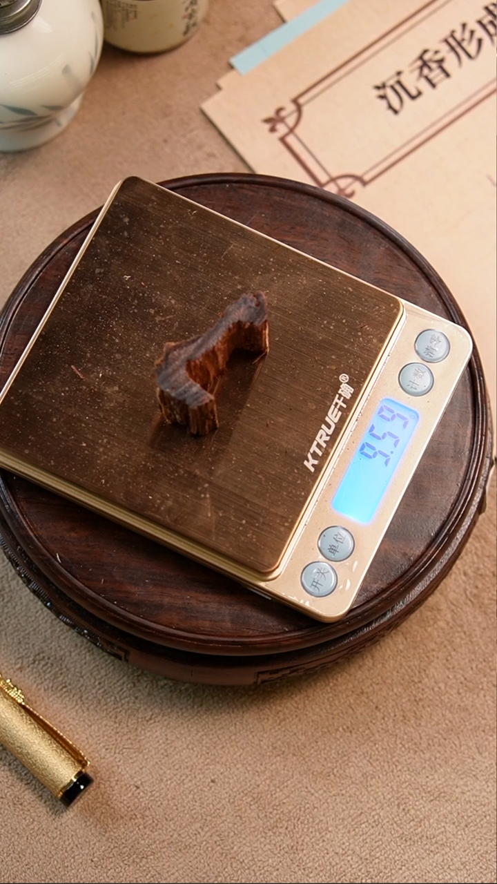 香料【帝王降真】约9.59克 天然野 原材料 香薰香料