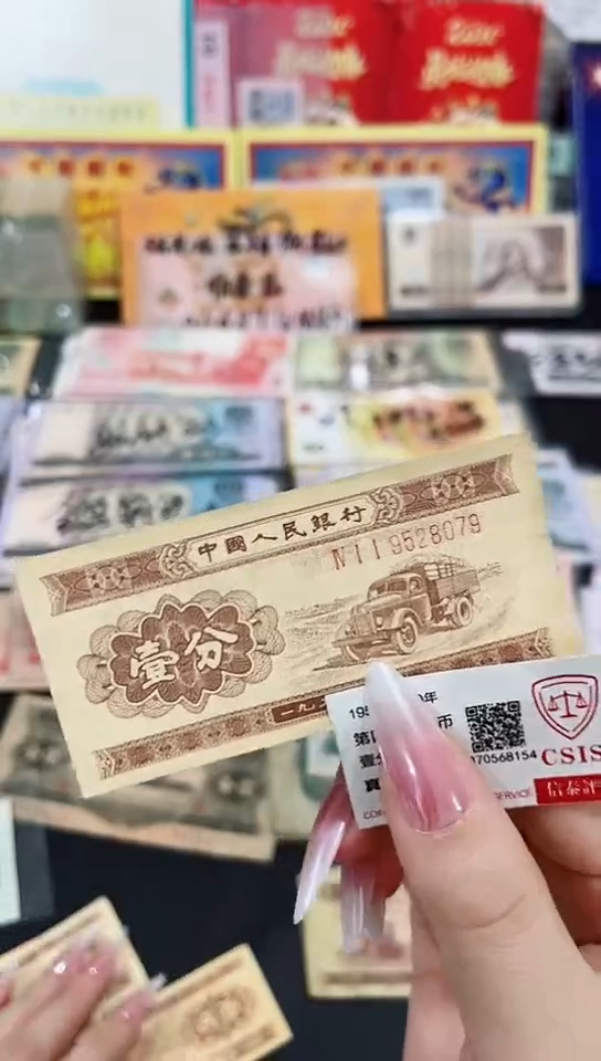 【闪购商品】壹分长号汽车币 号码95280