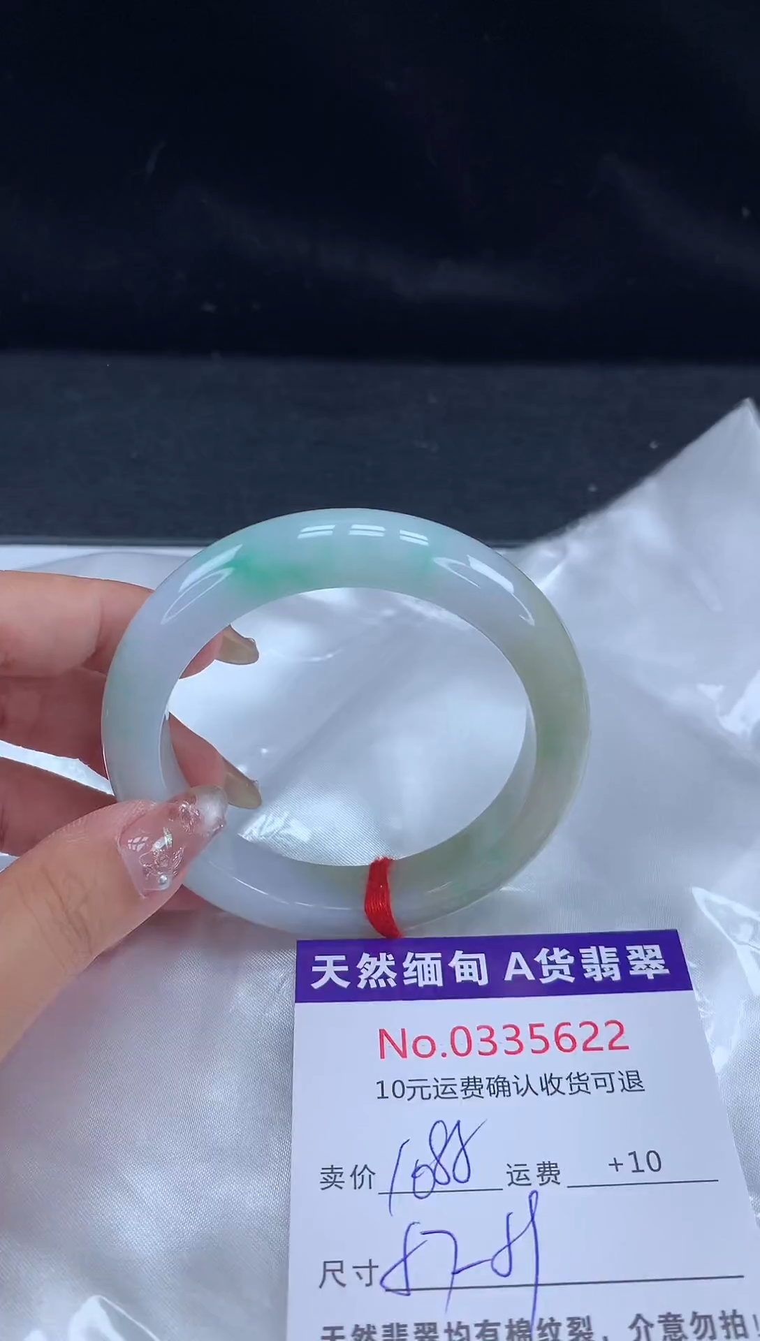 【闪购商品】翡翠手镯未镶嵌天然缅甸A货翡翠