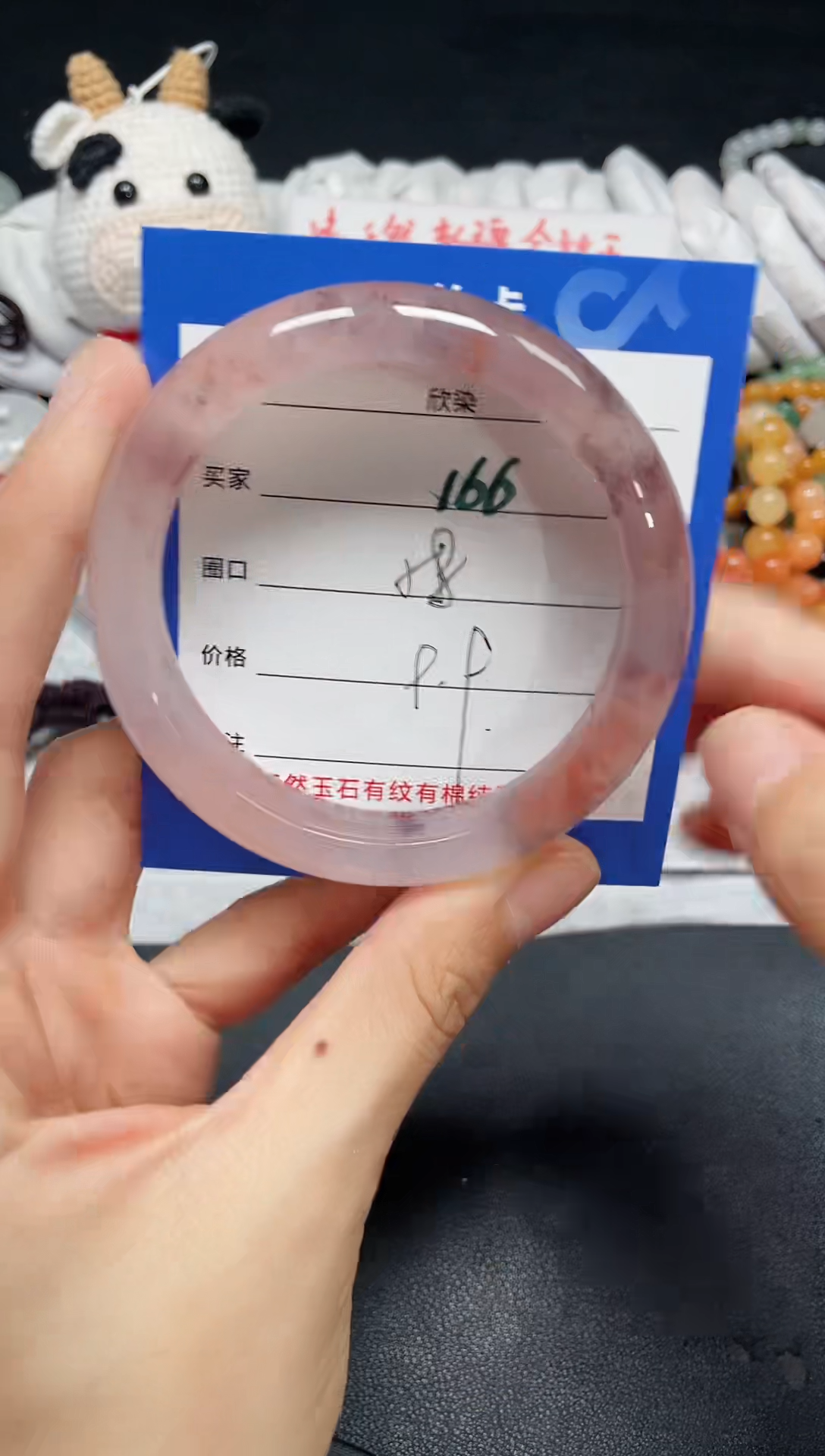 【闪购商品】石英质玉手镯未镶嵌166