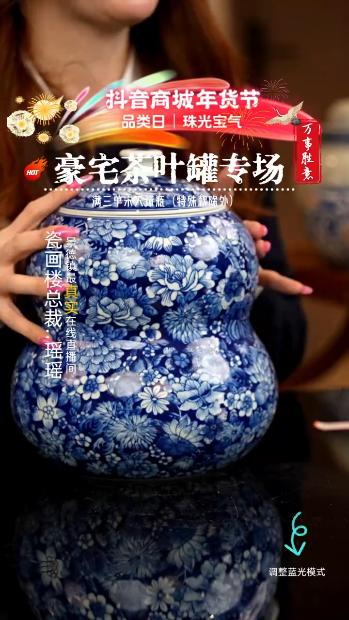 【闪购商品】瓷片瓷瓷瓷瓷瓷瓷瓷瓷