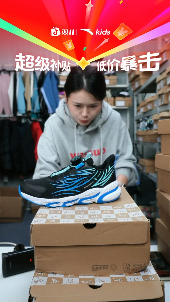 人造革闪购安踏儿童断码孤品：39吗