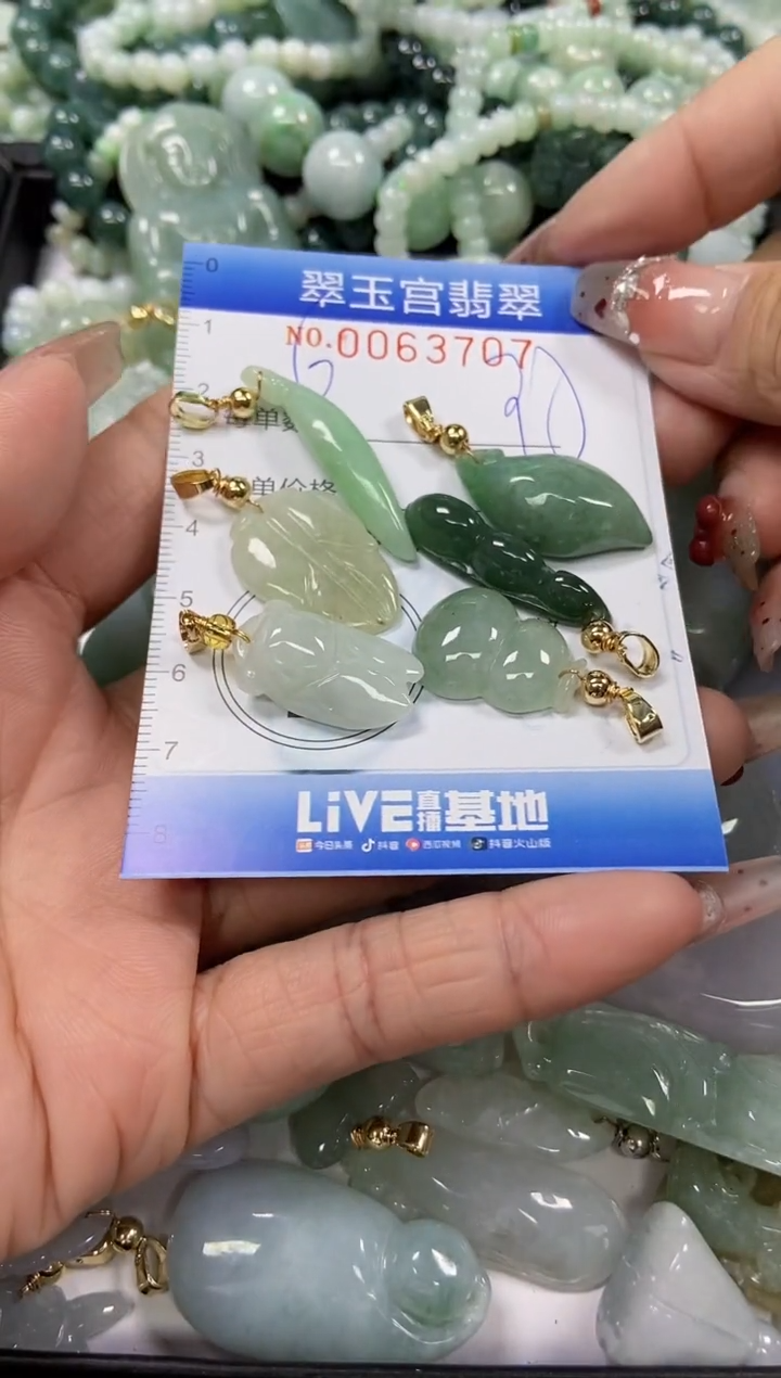 【闪购商品】翡翠颈饰未镶嵌闪购商品0063707