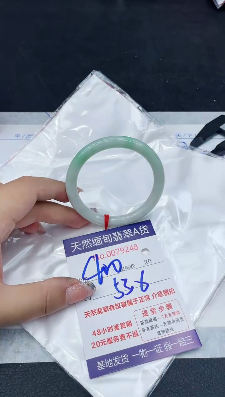 【闪购商品】翡翠手镯未镶嵌88888888888888