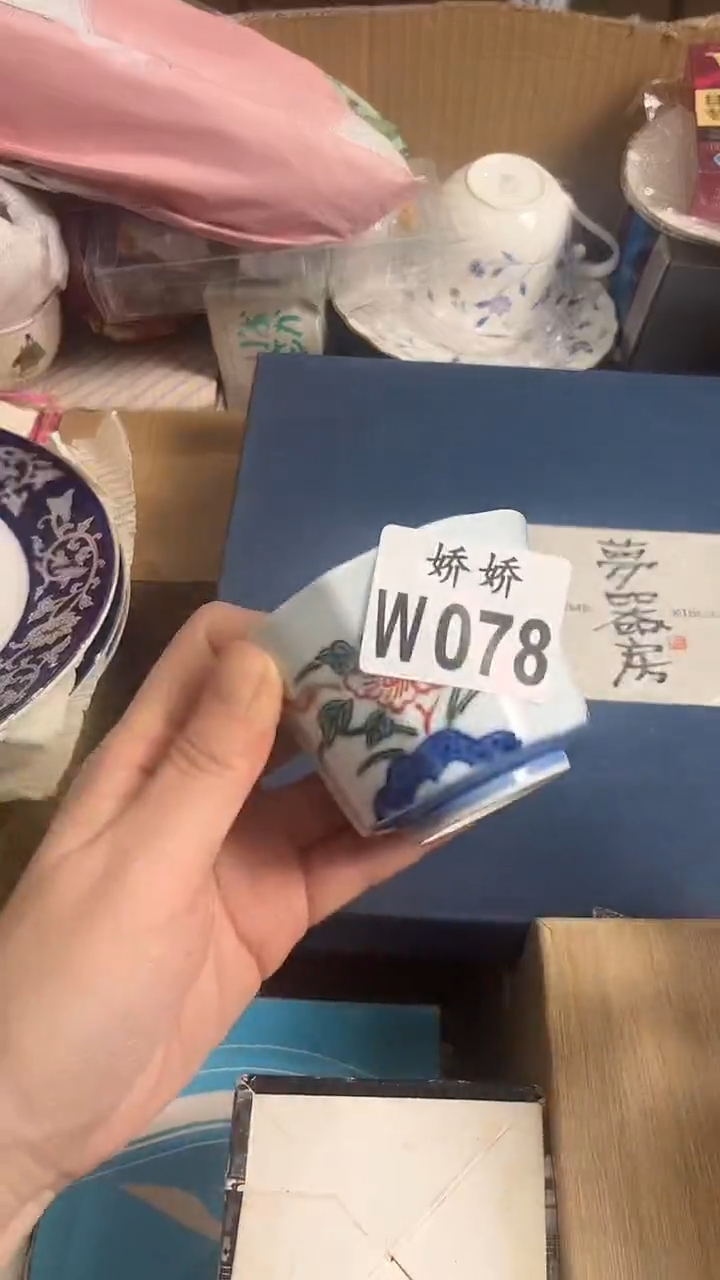 玻璃078半凉夏半凉夏半凉夏