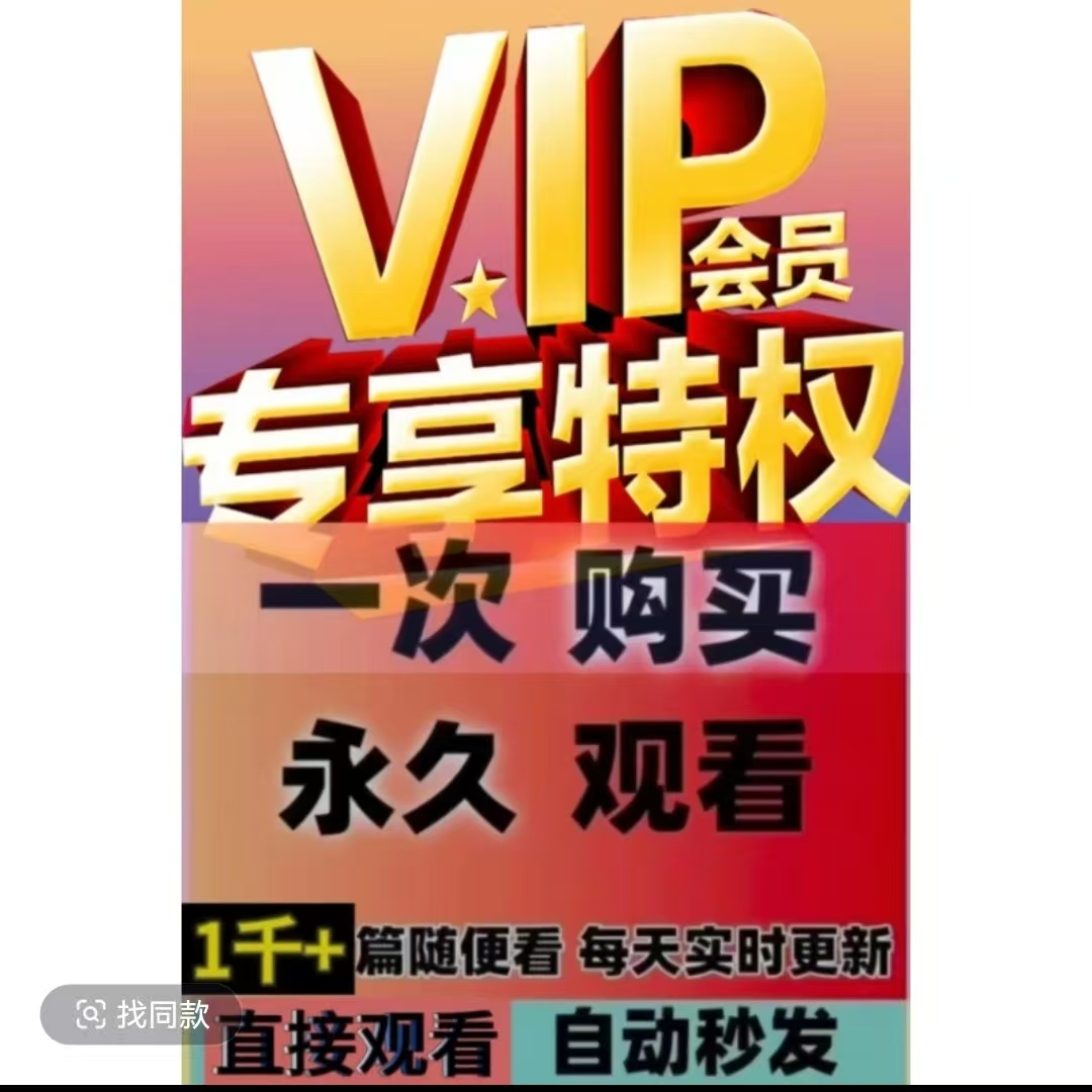 【视频集合】〖999+〗部最新视屏 免解压在线观看包更新 办公服务安装