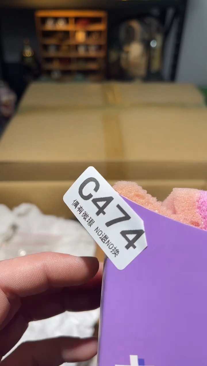 六*@同言阿文中古美术474