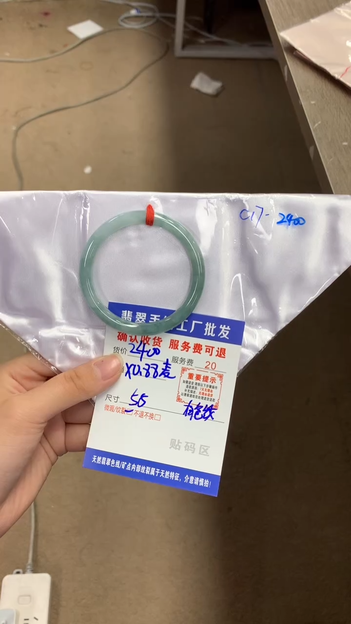 【闪购商品】翡翠手镯未镶嵌翡翠手镯