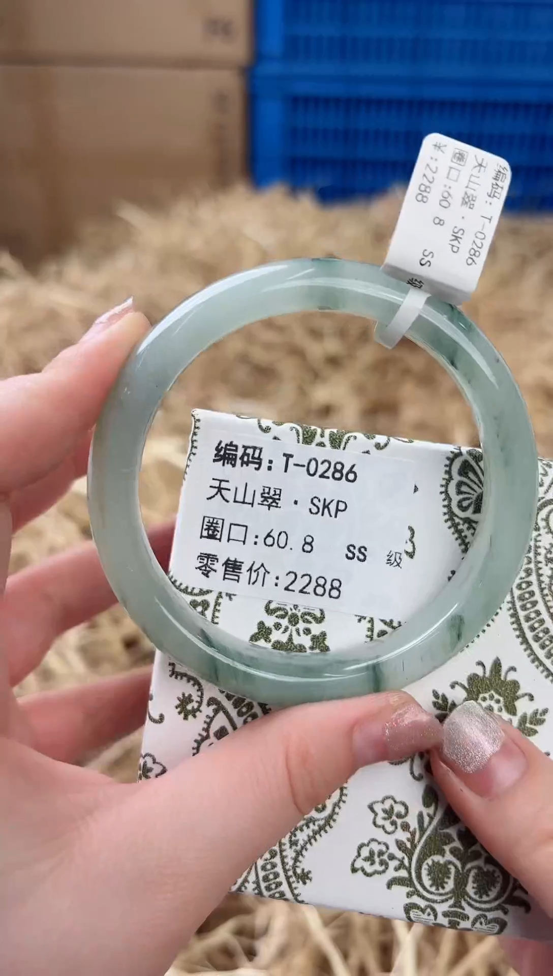 未镶嵌手镯石英质玉T-0286