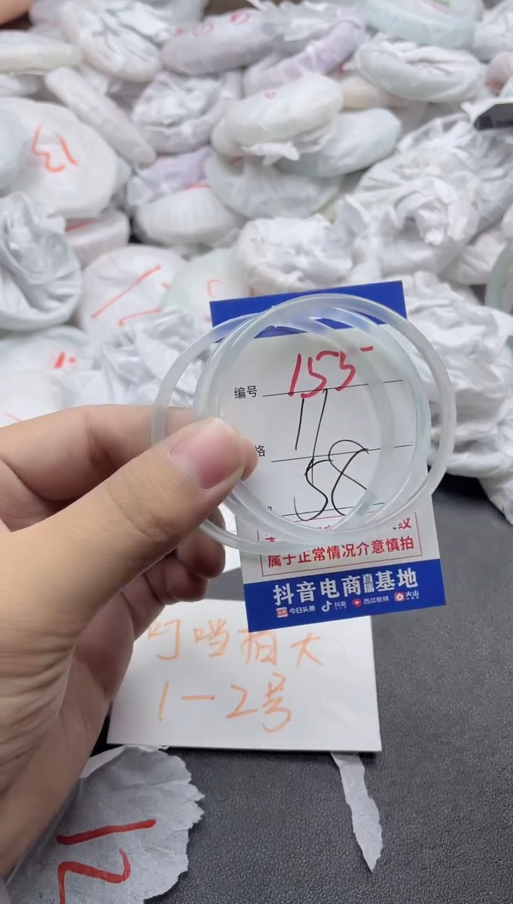 【闪购商品】玛瑙/玉髓手镯未镶嵌155